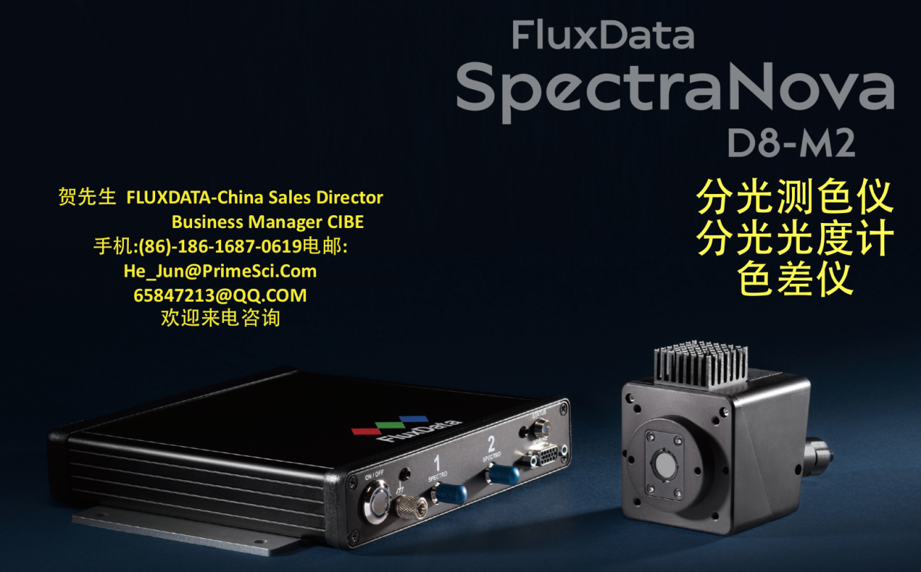 FluxData FD-D8-M2分光测色仪图片